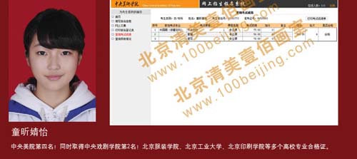中央美院专业合格 中央美院画室 北京清美壹佰画室