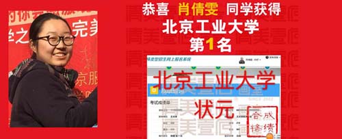 北京服装学院 校考成绩 北京清美壹佰画室北服画室