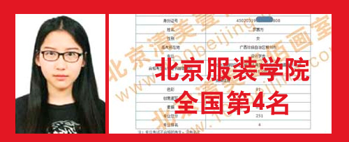 北京画室 清美壹佰 北京服装学院