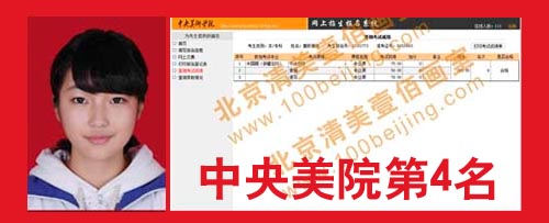 中央美院 童心